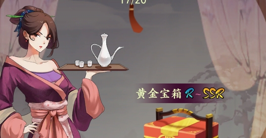 一億小目標2破解版