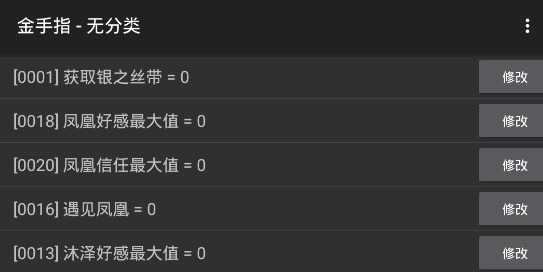 作死的妖精破解版金手指