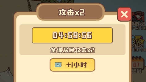 幸存者村莊免廣告破解版