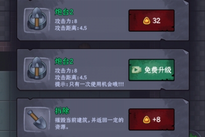 夢境發(fā)育免廣告破解版