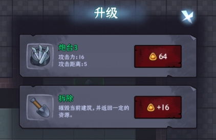 夢境發(fā)育免廣告破解版