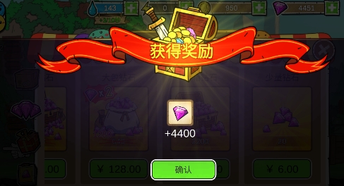 杰利的世界內(nèi)購破解版