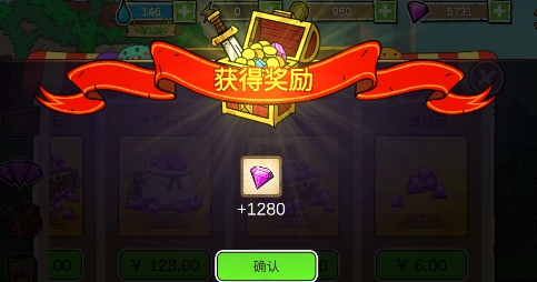 杰利的世界內(nèi)購破解版