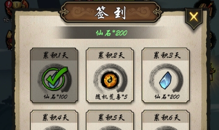 神獸啟示錄免廣告版