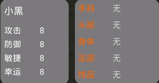 聽覺大師官方版