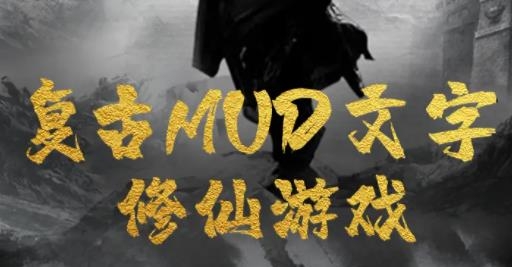 修煉模擬器手游最新版