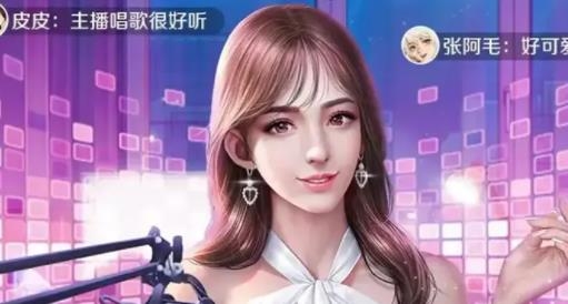 網(wǎng)紅養(yǎng)成記最新版