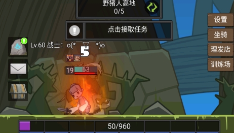 掛機(jī)魔獸修改版