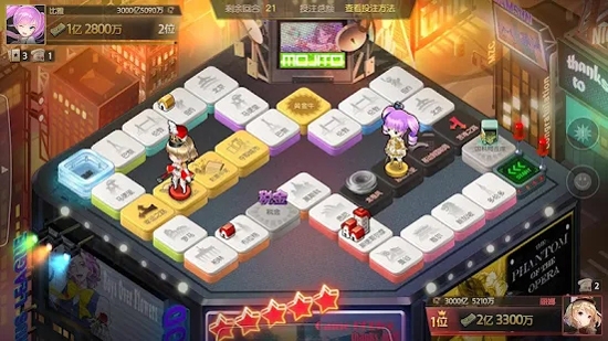 富翁時(shí)代國際服官方版(GameOfDice)
