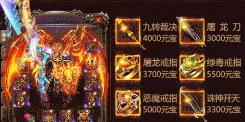 藍月返利版手游官方版