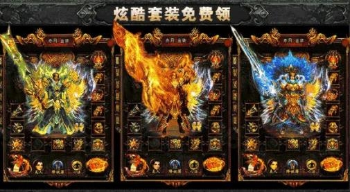 藍月返利版手游官方版