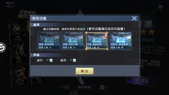 奧特曼Z世代游戲官方版