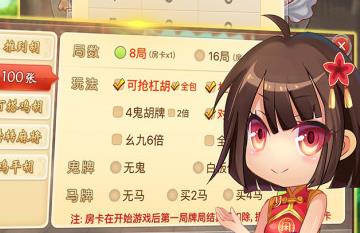 閑來廣東麻將安卓版2022