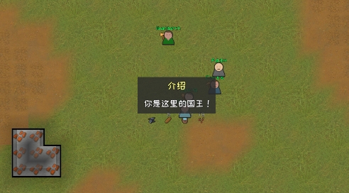 殖民地建筑模擬器內(nèi)購版