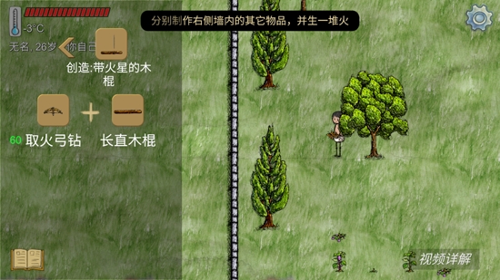 華夏人生官方版