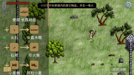 華夏人生官方版