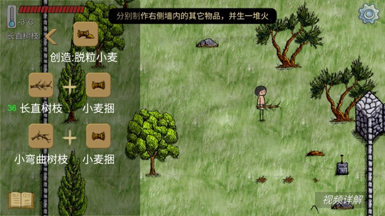 華夏人生官方版