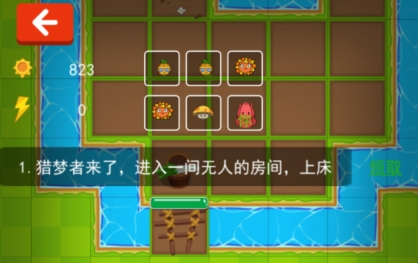 射爆那僵尸金幣不減反增版