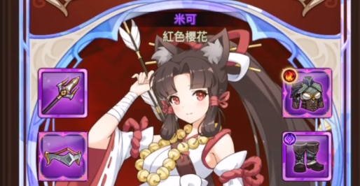 公主物語官方版