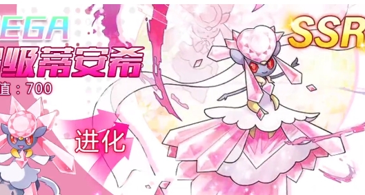 口袋妖怪大集結(jié)官方版