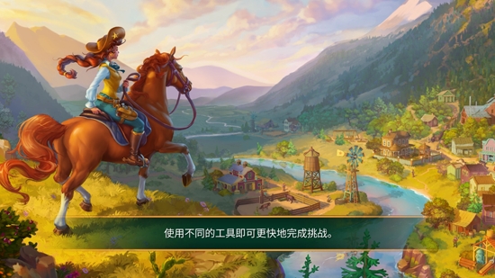西部荒原的寶石破解版最新版