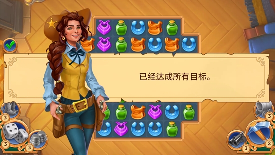 西部荒原的寶石破解版最新版