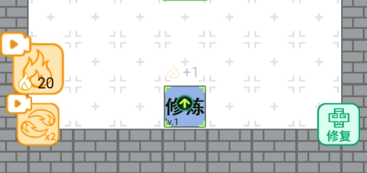 躺平修仙傳破解版