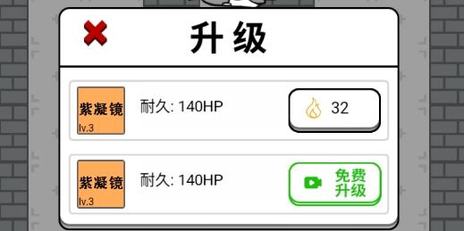 躺平修仙傳破解版