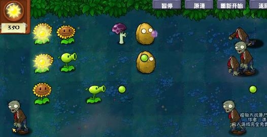植物大戰(zhàn)僵尸冒險(xiǎn)時(shí)光2最新版