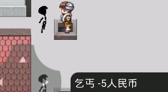 花光一萬(wàn)官方版