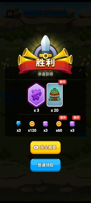 領(lǐng)地沖突破解版免廣告