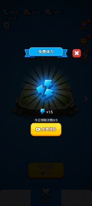 領(lǐng)地沖突破解版免廣告