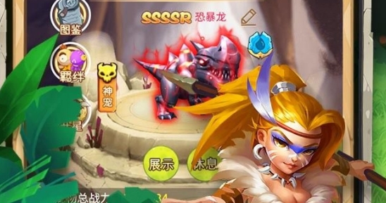 瘋狂恐龍官方版 瘋狂恐龍官方版