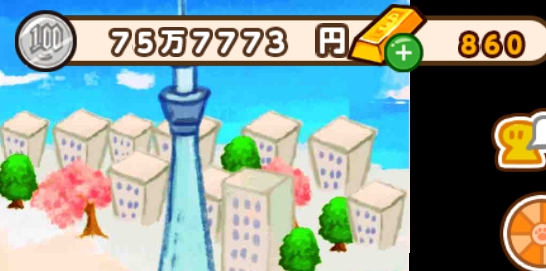 箱庭商店街破解版