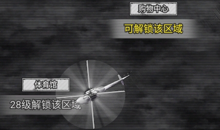 末日家園：R計(jì)劃官方版