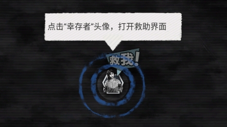 末日家園：R計(jì)劃官方版