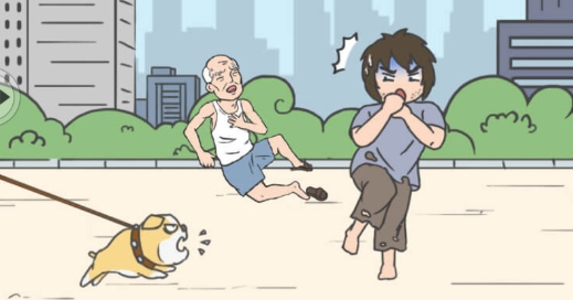 乞丐升職記官方版