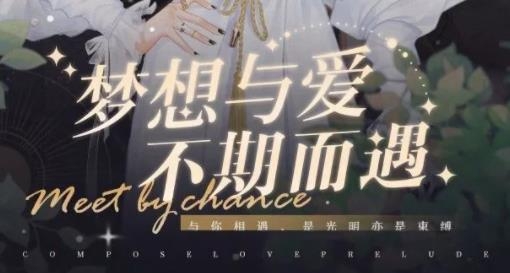 閃耀衣裁手游最新版