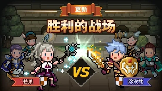 獵魔村物語最新版(Evil Hunter Tycoon)
