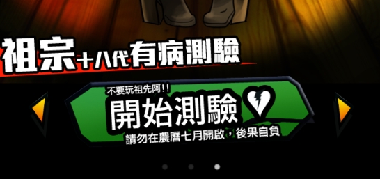 我滿懷青春的有病測驗完整版(我滿懷青春的有病測驗)