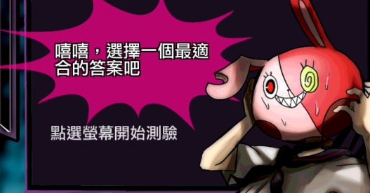 我滿懷青春的有病測驗完整版(我滿懷青春的有病測驗)