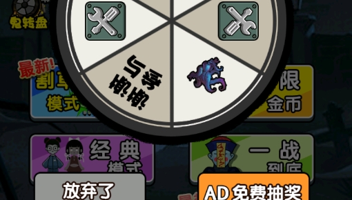 小姐姐歷險(xiǎn)記破解版