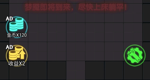 小姐姐歷險(xiǎn)記破解版