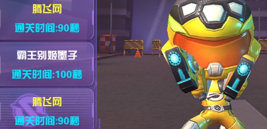巨神戰(zhàn)擊隊(duì)之超救分隊(duì)游戲破解版