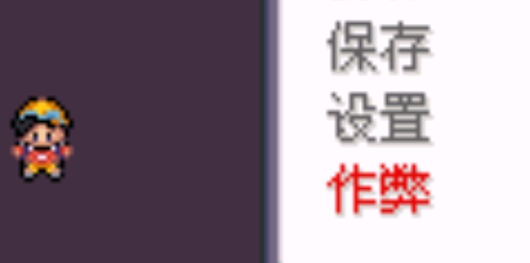 口袋妖怪錯(cuò)亂時(shí)空金手指漢化版
