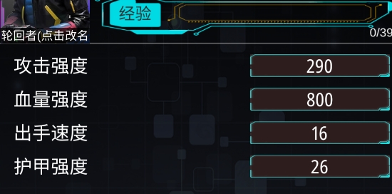 主神無(wú)限空間官方版