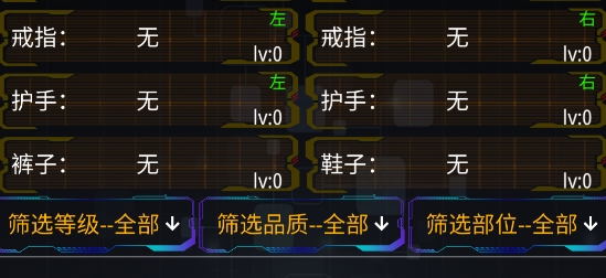 主神無(wú)限空間官方版