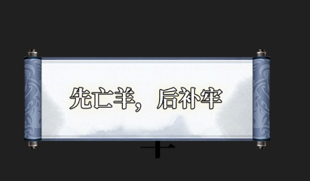 識字大師游戲最新版