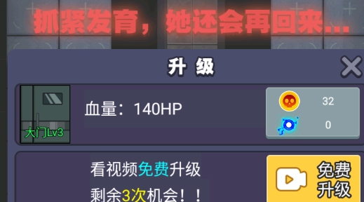 獵夢者猛鬼宿舍官方版