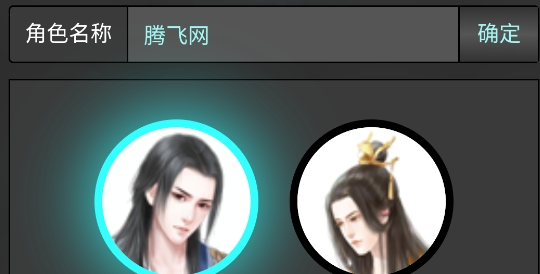 瓊?cè)A蝶夢官方版